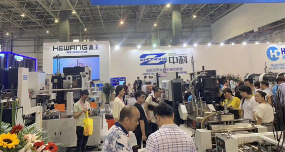 中科包裝機(jī)械2019年展會回顧—第十九屆中國（溫嶺）鞋機(jī)、鞋材及針車設(shè)備展覽會